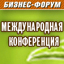 ������������� �������� "��������� ��� 2013"